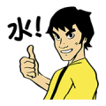 Animated Bruce Lee Stickers