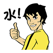 Animated Bruce Lee Stickers Sticker for LINE & WhatsApp | ZIP: GIF & PNG