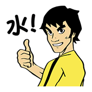 Animated Bruce Lee Stickers Animated Bruce Lee Stickers Sticker for LINE & WhatsApp | ZIP: GIF & PNG