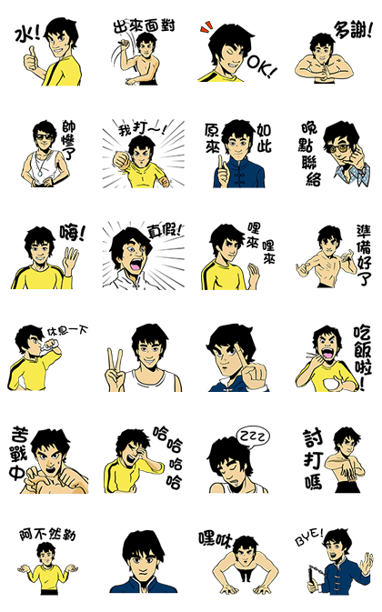 Animated Bruce Lee Stickers Line Sticker GIF & PNG Pack: Animated & Transparent No Background | WhatsApp Sticker