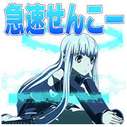 Arpeggio of Blue Steel -Ars Nova- Sticker for LINE & WhatsApp | ZIP: GIF & PNG