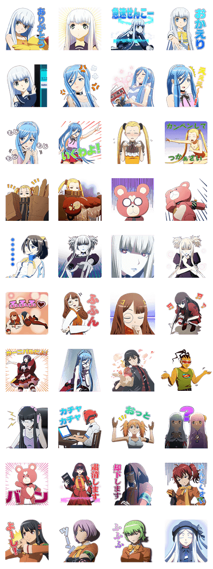 Arpeggio of Blue Steel -Ars Nova- Line Sticker GIF & PNG Pack: Animated & Transparent No Background | WhatsApp Sticker