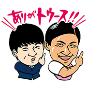 Audrey Sticker for LINE & WhatsApp | ZIP: GIF & PNG