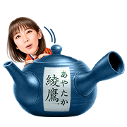 Ayataka Original Stickers Ayataka Original Stickers Sticker for LINE & WhatsApp | ZIP: GIF & PNG