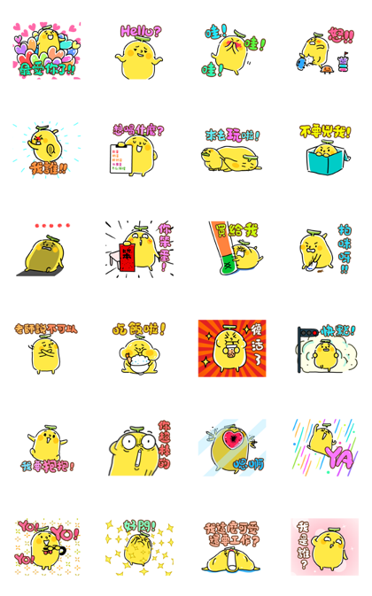 BananaMan: Are You Hello? Line Sticker GIF & PNG Pack: Animated & Transparent No Background | WhatsApp Sticker