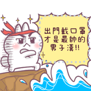 Bosstwo: Cute Rabbit Message Stickers Bosstwo: Cute Rabbit Message Stickers Sticker for LINE & WhatsApp | ZIP: GIF & PNG