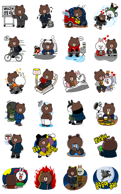 Brown's Love Story Line Sticker GIF & PNG Pack: Animated & Transparent No Background | WhatsApp Sticker