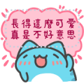 BugCat-Capoo: Adorable Message Stickers Sticker for LINE & WhatsApp | ZIP: GIF & PNG