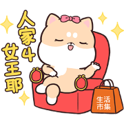 Buy123 TW × Shiba Inu PIPI's life Buy123 TW × Shiba Inu PIPI's life Sticker for LINE & WhatsApp | ZIP: GIF & PNG