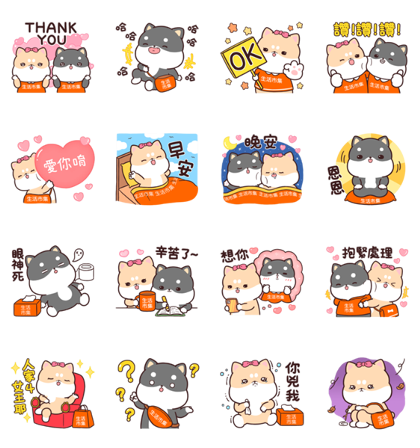 Buy123 TW × Shiba Inu PIPI's life Line Sticker GIF & PNG Pack: Animated & Transparent No Background | WhatsApp Sticker
