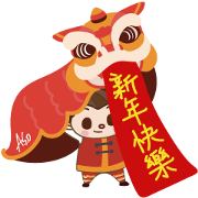 Celebrate Lunar New Year with A.S.O! Sticker for LINE & WhatsApp | ZIP: GIF & PNG
