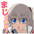 Charlotte Charlotte
