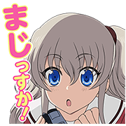 Charlotte Sticker for LINE & WhatsApp | ZIP: GIF & PNG