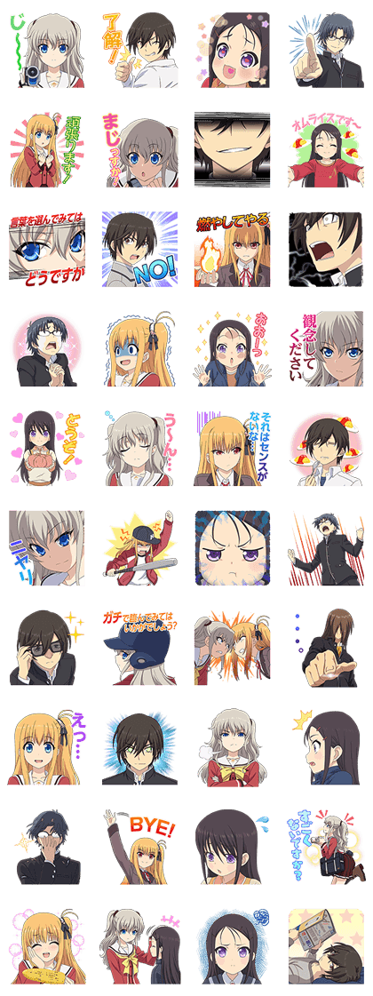 Charlotte Line Sticker GIF & PNG Pack: Animated & Transparent No Background | WhatsApp Sticker