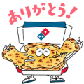 Cheese Sticker of Domino's Pizza Sticker for LINE & WhatsApp | ZIP: GIF & PNG
