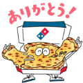 Cheese Sticker of Domino’s Pizza Cheese Sticker of Domino’s Pizza