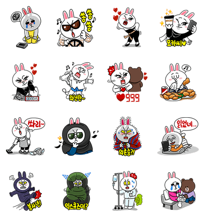 Cheon Song-Yi's Cony Special Line Sticker GIF & PNG Pack: Animated & Transparent No Background | WhatsApp Sticker