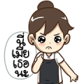 Chubby Wife Pop-Ups! 2 Sticker for LINE & WhatsApp | ZIP: GIF & PNG