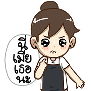 Chubby Wife Pop-Ups! 2 Sticker for LINE & WhatsApp | ZIP: GIF & PNG