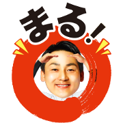 Connect with a Smile! Everybody's MARU Connect with a Smile! Everybody's MARU Sticker for LINE & WhatsApp | ZIP: GIF & PNG