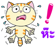 Cool Happy Cats: Be Happy Together Sticker for LINE & WhatsApp | ZIP: GIF & PNG