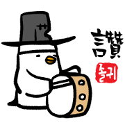 Crane Seonbi Crane Seonbi Sticker for LINE & WhatsApp | ZIP: GIF & PNG