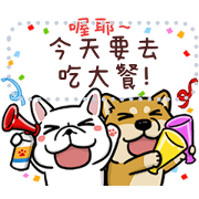 DOCA Message Stickers DOCA Message Stickers Sticker for LINE & WhatsApp | ZIP: GIF & PNG