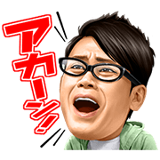Daisuke Miyagawa's Talking Stickers Sticker for LINE & WhatsApp | ZIP: GIF & PNG