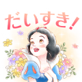 Disney Princesses (Falling in Love) Sticker for LINE & WhatsApp | ZIP: GIF & PNG