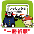 Docomodake & Gotouchi Characters Sticker for LINE & WhatsApp | ZIP: GIF & PNG