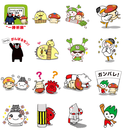 Docomodake & Gotouchi Characters Line Sticker GIF & PNG Pack: Animated & Transparent No Background | WhatsApp Sticker