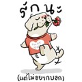Dogplease Big Stickers 2020 Sticker for LINE & WhatsApp | ZIP: GIF & PNG
