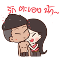 E-Nak Animated Sound Stickers Sticker for LINE & WhatsApp | ZIP: GIF & PNG