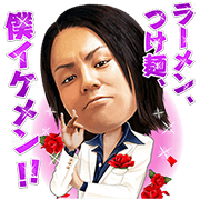 Eiko Kano: Looking Good! Eiko Kano: Looking Good! Sticker for LINE & WhatsApp | ZIP: GIF & PNG