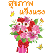 Flower Language Sticker for LINE & WhatsApp | ZIP: GIF & PNG