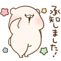 Friend is a bear × PEACH JOHN Sticker for LINE & WhatsApp | ZIP: GIF & PNG