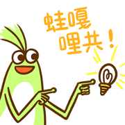 Frogmurmur Sticker for LINE & WhatsApp | ZIP: GIF & PNG