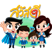 G-LO Man & Family G-LO Man & Family Sticker for LINE & WhatsApp | ZIP: GIF & PNG