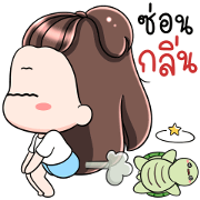 GMM MUSIC HITS x Gyoza Sticker for LINE & WhatsApp | ZIP: GIF & PNG