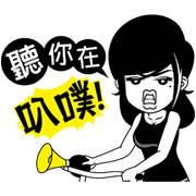 Girlfriend's Moving on Up Sticker for LINE & WhatsApp | ZIP: GIF & PNG
