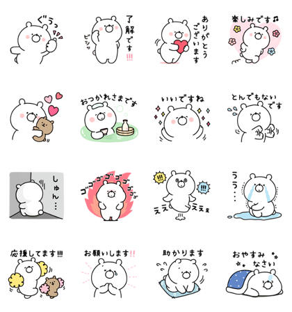 Girly Bear Smile Zemi Sticker For Line Whatsapp Telegram Android Iphone Ios Girly Bear Smile Zemi Sticker For Line Whatsapp Telegram Android Iphone Ios