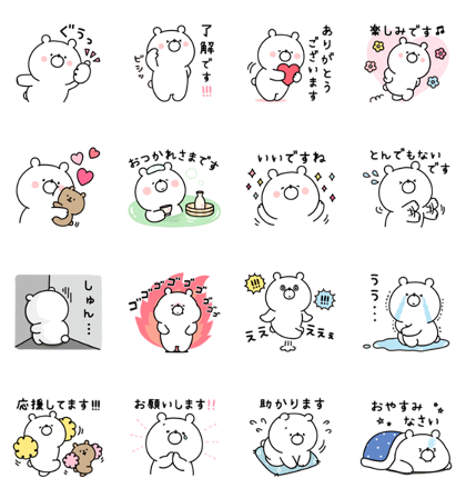 Girly Bear × smile zemi Line Sticker GIF & PNG Pack: Animated & Transparent No Background | WhatsApp Sticker