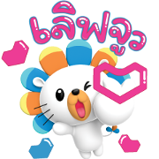 Go Where Your Heart Beats with Lazzie Go Where Your Heart Beats with Lazzie Sticker for LINE & WhatsApp | ZIP: GIF & PNG