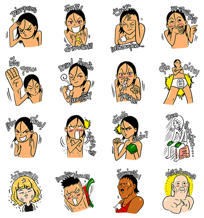 God of Bath Line Sticker GIF & PNG Pack: Animated & Transparent No Background | WhatsApp Sticker