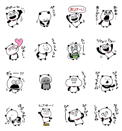 Gokigen Panda × DECENCIA Line Sticker GIF & PNG Pack: Animated & Transparent No Background | WhatsApp Sticker