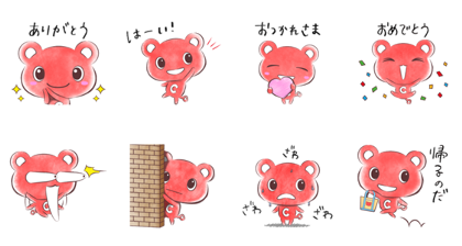 Heartwarming Ko-suke stickers Line Sticker GIF & PNG Pack: Animated & Transparent No Background | WhatsApp Sticker