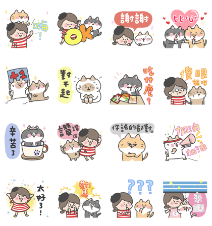 Hot Topic × Meowliens : Daily Life Line Sticker GIF & PNG Pack: Animated & Transparent No Background | WhatsApp Sticker