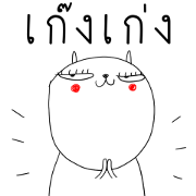 Jay the Rabbit: You Are So Good Jay the Rabbit: You Are So Good Sticker for LINE & WhatsApp | ZIP: GIF & PNG