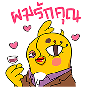 Jeab Leab Duan Sticker for LINE & WhatsApp | ZIP: GIF & PNG