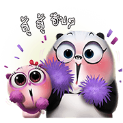 JuJuu and Jook Jik: The Perfect Couple JuJuu and Jook Jik: The Perfect Couple Sticker for LINE & WhatsApp | ZIP: GIF & PNG